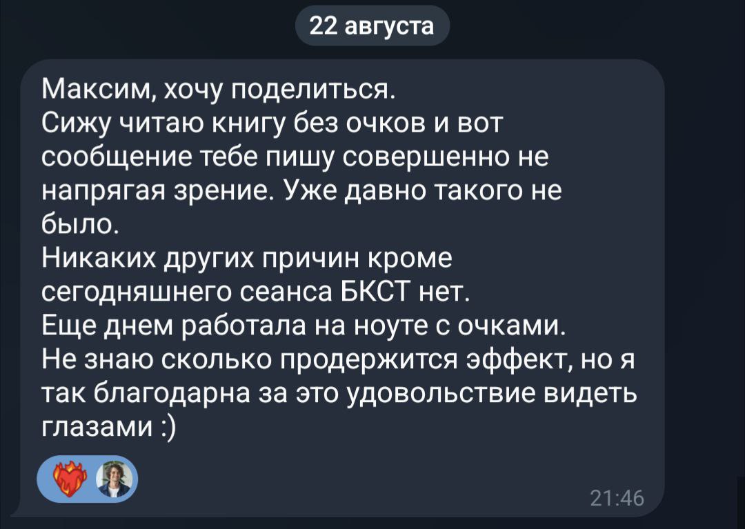 відгук